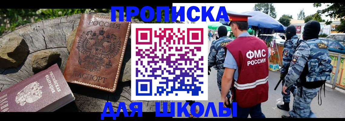 где прописаться в Ковдоре