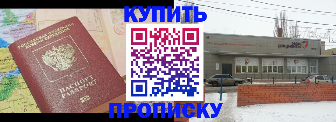 регистрация для дет. сада в Ковдоре